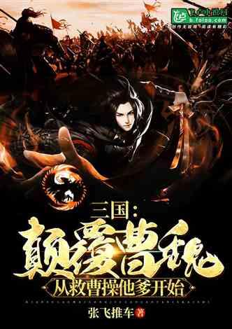 张子荣最后是什么结局- 机智问答网页,快速解答您的疑问